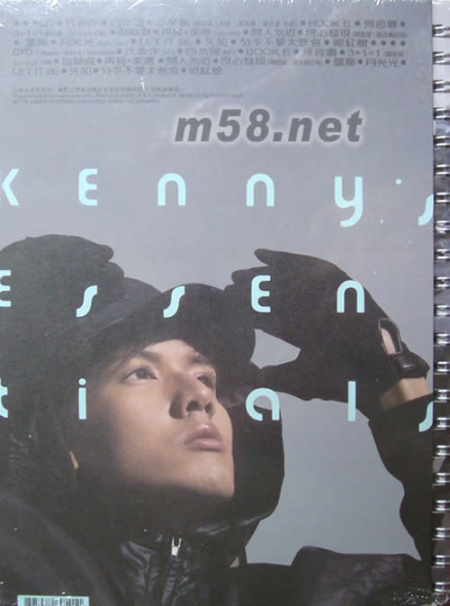 關智斌代表作(首批精裝版)專輯背面圖片