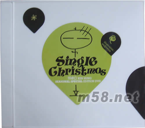 GO 特別版綠色DVD正面圖片