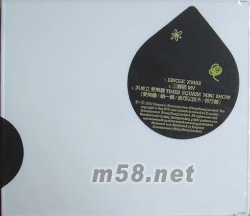 GO 特別版綠色DVD背面圖片