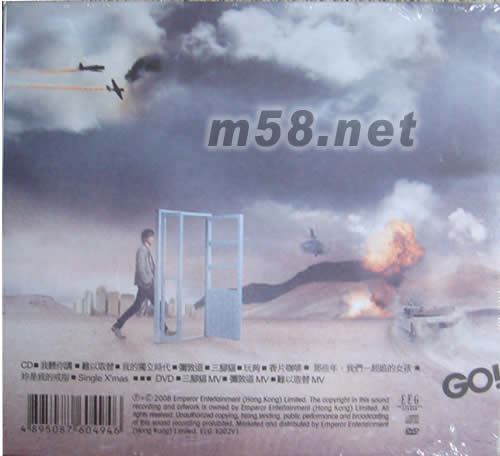 GO 特別版專輯背面圖片