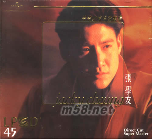 絲絲記憶情歌精選LPCD專輯正面圖片