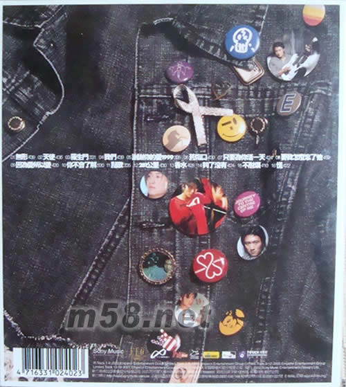 全精選無形的他專輯背面圖片