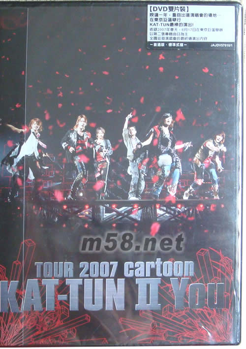 TOUR 2007 CARTOON KAT-TUN II You 演唱會 DVD(臺灣版)DVD正面圖片