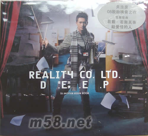 REALITY CO LTD DEEP專輯正面圖片