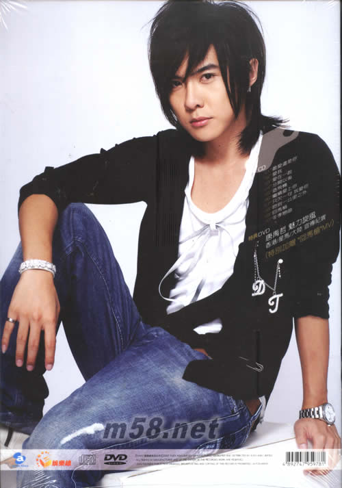 愛我(亞洲之旅寫真慶功版)專輯背面圖片