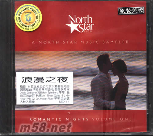 浪漫之夜專輯正面圖片