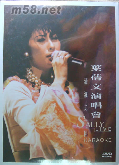 瀟灑走一回演唱會DVDDVD正面圖片