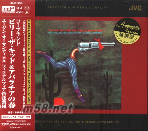 科普蘭組曲XRCD專輯正面圖片