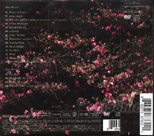 WISH(CD+DVD海外初回生產限定版)專輯背面圖片