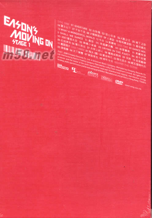 Moving On Stage 香港演唱會實況DVD專輯背面圖片