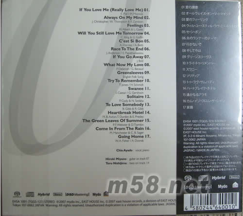 愛的琴韻FIFTY 50 SACD(日本版)專輯背面圖片