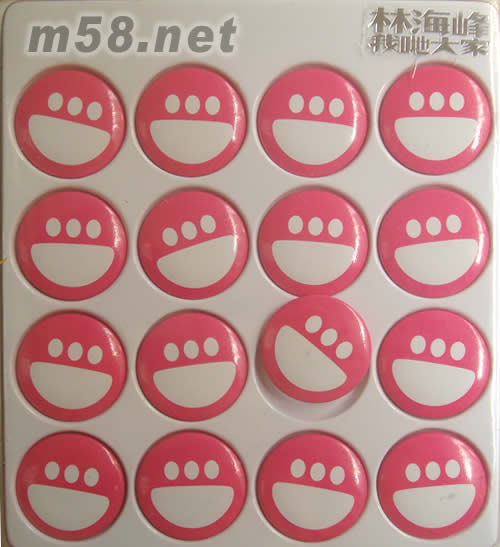 我哋大家專輯正面圖片