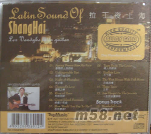 拉丁夜上海(24KGOLD)專輯背面圖片