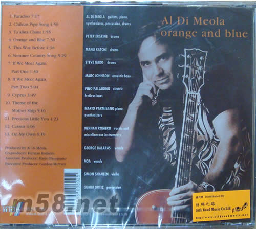 橙色與藍(lán)色ORANGE AND BLUE專輯背面圖片