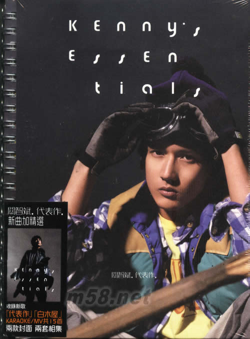 關智斌代表作(首批精裝版)專輯正面二圖片