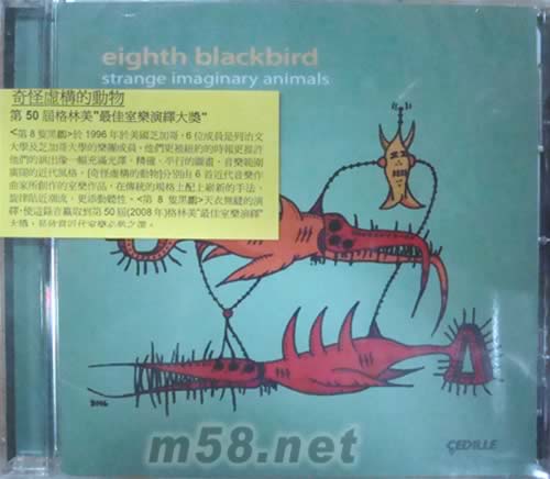 奇怪虛構的動物EIGHTH BLACKBIRD專輯正面圖片