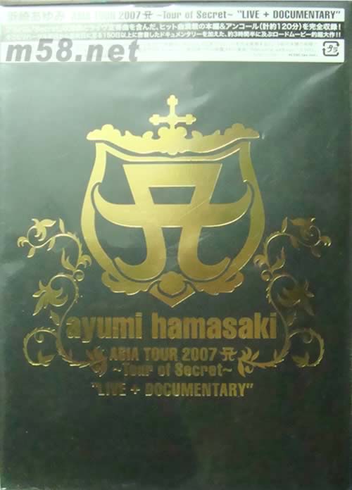 ASIA TOUR 2007 ~Tour of Secret~ LIVE + DOCUMENTARY(演唱會DVD日本版)DVD正面圖片
