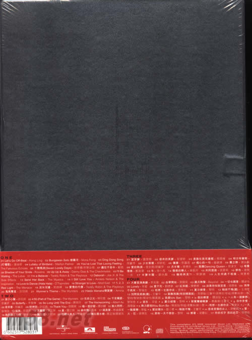 寶鑒 (300 頁紀念專集精裝珍藏書冊 + 4CDs) (限量版)專輯背面圖片