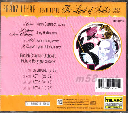 雷哈爾:輕歌劇「微笑之國(guó)」(英文版)專輯背面圖片