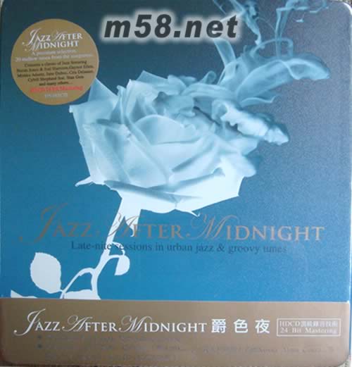 爵色夜HDCD專輯正面圖片