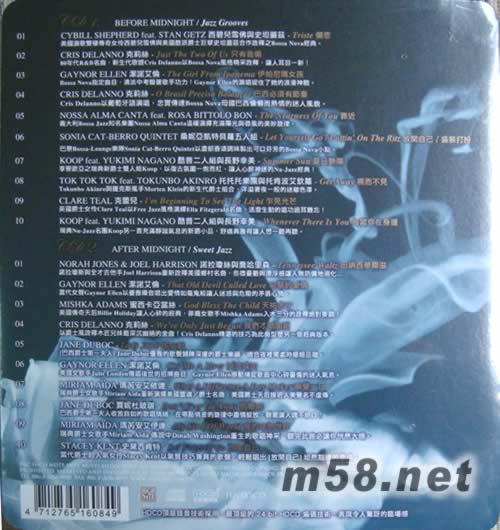 爵色夜HDCD專輯背面圖片