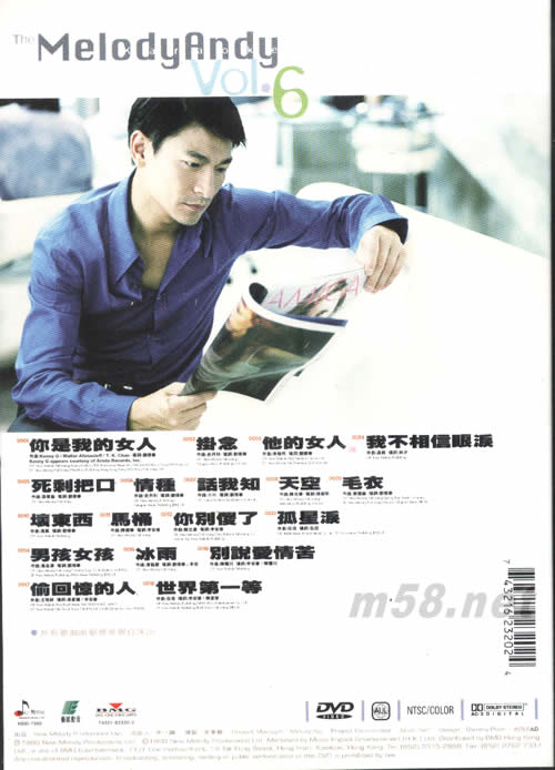 MELODYANDY VOL.6 你是我的女人DVD專輯背面圖片