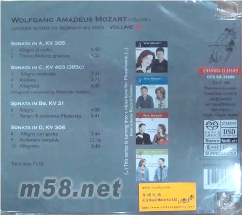 莫扎特小提琴與鋼琴奏鳴曲第五輯SACD專輯背面圖片