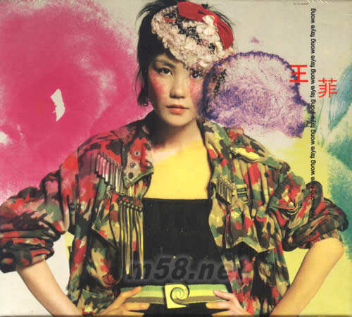 王菲FAYE WONG FAYE WONG FAYE專輯正面圖片