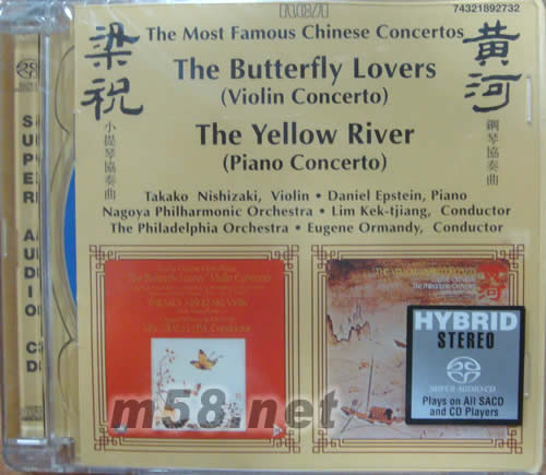 梁祝小提琴協(xié)奏曲 黃河鋼琴協(xié)奏曲SACD(黃色封面)專輯正面圖片