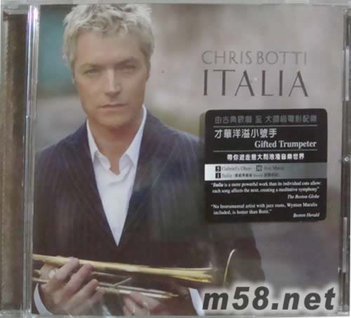 ITALIA(爵士小號(hào)手)(古典愛好者必備)專輯正面圖片