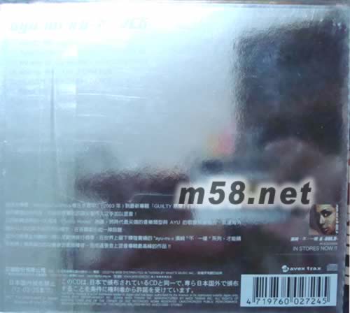 不一樣銀版ayu mi x 6 SILVER(臺灣初回限定版)專輯背面圖片