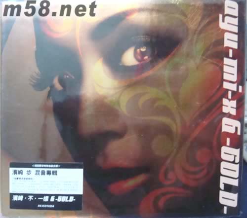 不一樣金版ayu mix 6 GOLD(臺灣初回限定版)專輯正面圖片