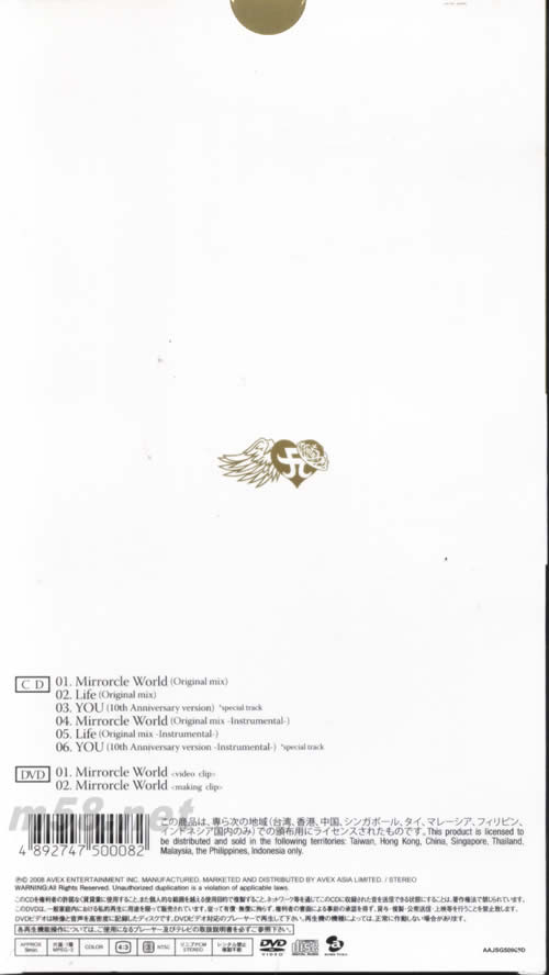 Mirrorcle World (CD+DVD初回限定YOU版)(香港版)專輯背面圖片