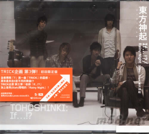 TRICK企畫第3彈IF(香港初回限定盤)專輯正面圖片