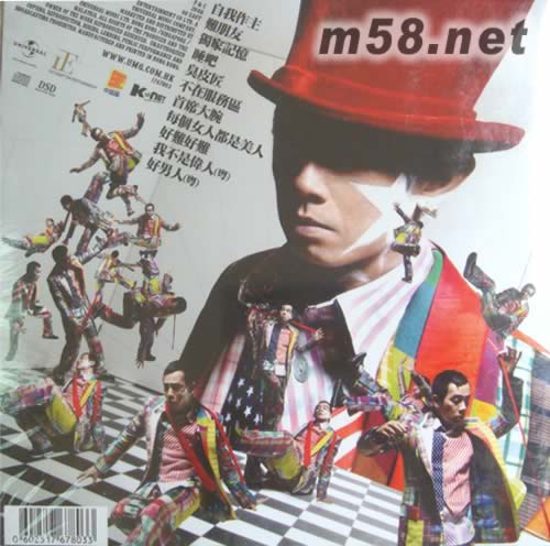 獨家記憶專輯背面圖片