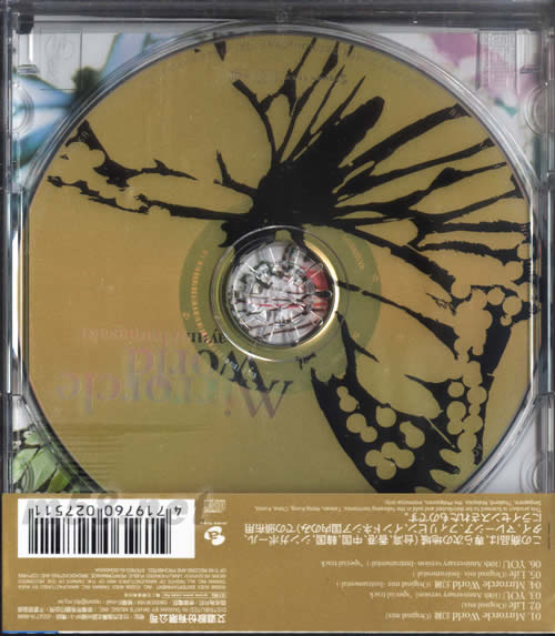 幻鏡 Mirrorcle World (單CD臺(tái)灣 YOU版)專(zhuān)輯背面圖片