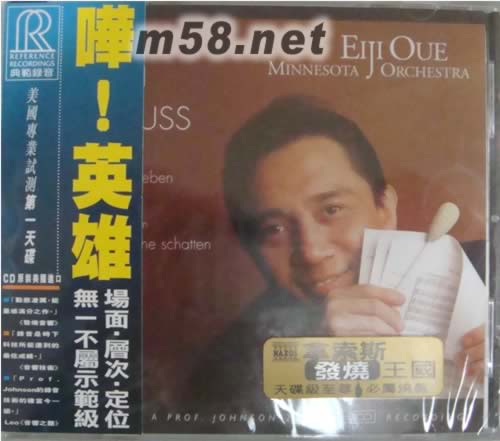 嘩!英雄 HDCD專輯正面圖片