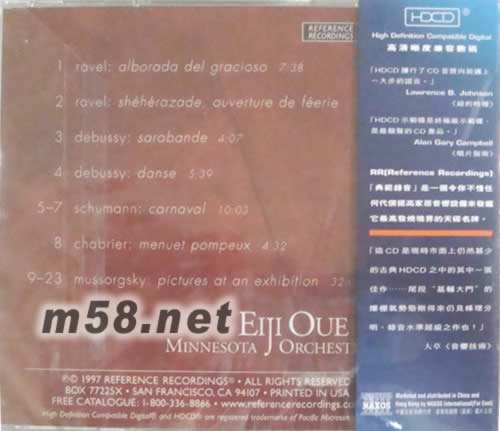 A+重量級畫展 HDCD專輯背面圖片