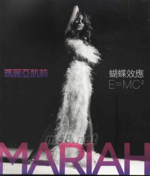 E=MC2蝴蝶效應(yīng)(臺灣超值版)專輯正面圖片