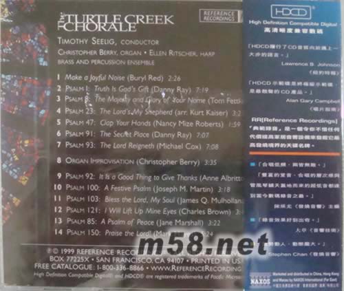 驚天詩篇合唱 PSALMS 男聲大合唱 HDCD專輯背面圖片