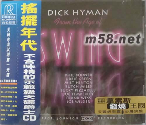 搖擺年代HDCD專輯正面圖片