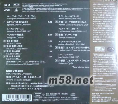 TOSCANINI PLAY YOUR FAVORITES XRCD專輯背面圖片