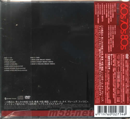 60s 70s 80s(CD+DVD臺灣版)專輯背面圖片