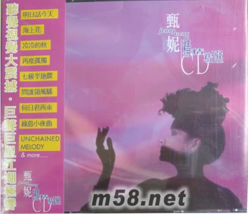 粵英國語全記錄專輯正面圖片