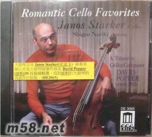 最?lèi)?ài)浪漫的大提琴ROMANTIC CELLO FAVOFITES專(zhuān)輯正面圖片