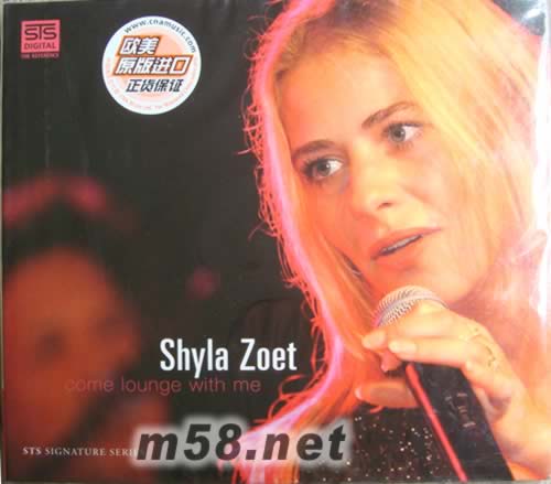 COME LOUNGE WITH ME專輯正面圖片