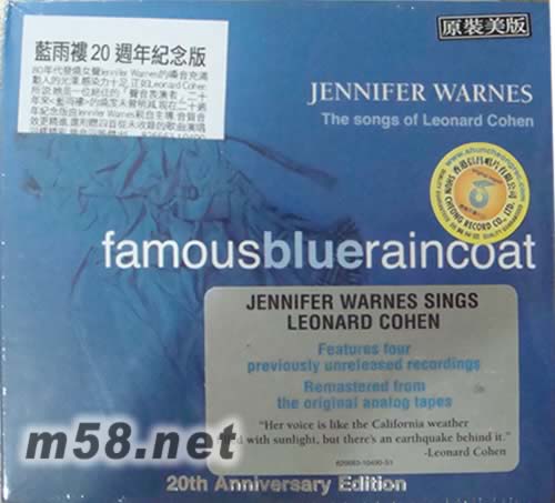 Famous Blue Raincoat著名的藍雨衣(20周年紀念版)專輯正面圖片