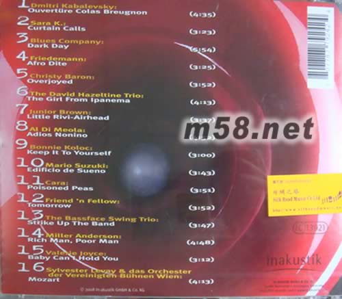 金耳朵寶藏系列第五輯(金耳朵系列)專輯背面圖片