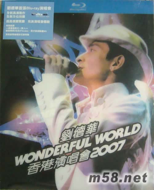 WONDERFUL WORLD香港演唱會藍光高清KARAOKE DVDDVD正面圖片