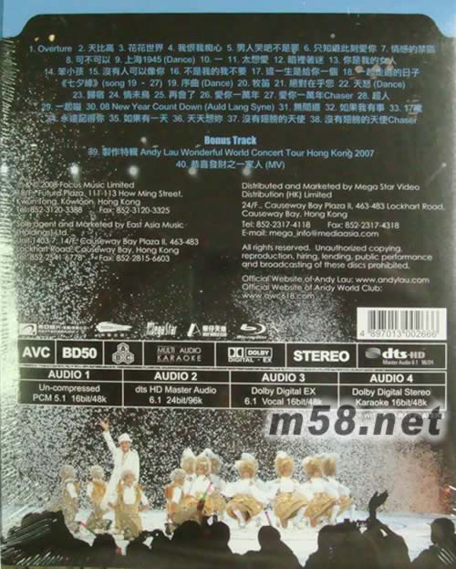WONDERFUL WORLD香港演唱會藍光高清KARAOKE DVDDVD背面圖片